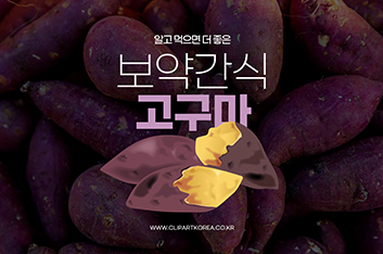 농산물