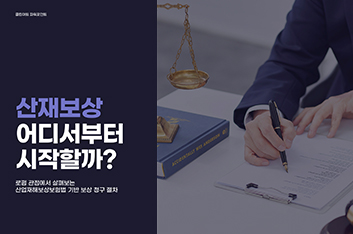 로펌
