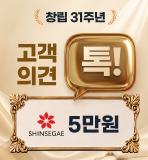 윙배너2