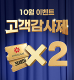 윙배너3