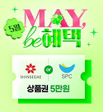 윙배너1