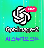 윙배너1