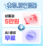 윙배너1