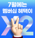 윙배너1