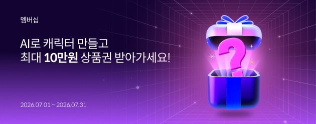AI스튜디오 캐릭터만들기