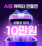 윙배너1