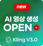 윙배너1