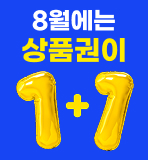 윙배너1
