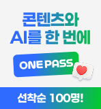 윙배너1
