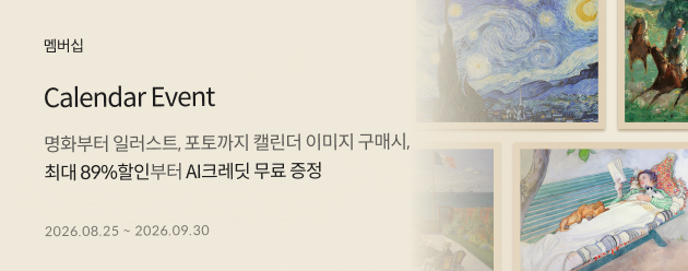 2027 캘린더 이벤트