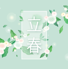 계절