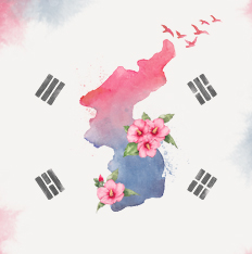 기념일