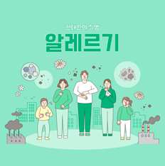 정보이슈