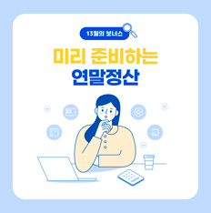 정보이슈