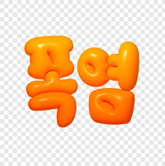 폭염 주의